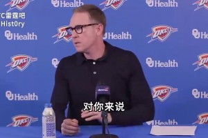 退役后安排威少当管理层？普总曾答：他在这有过很棒的经历！