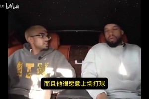 狄龙曾言：威少打法太独特！手里得有球，教练很难执教！